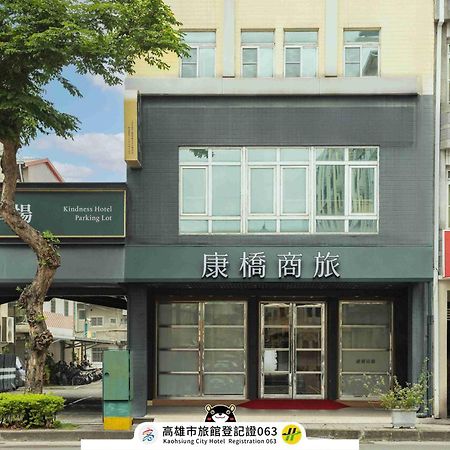 Kindness Hotel Weiwuying Гаосюн Екстер'єр фото