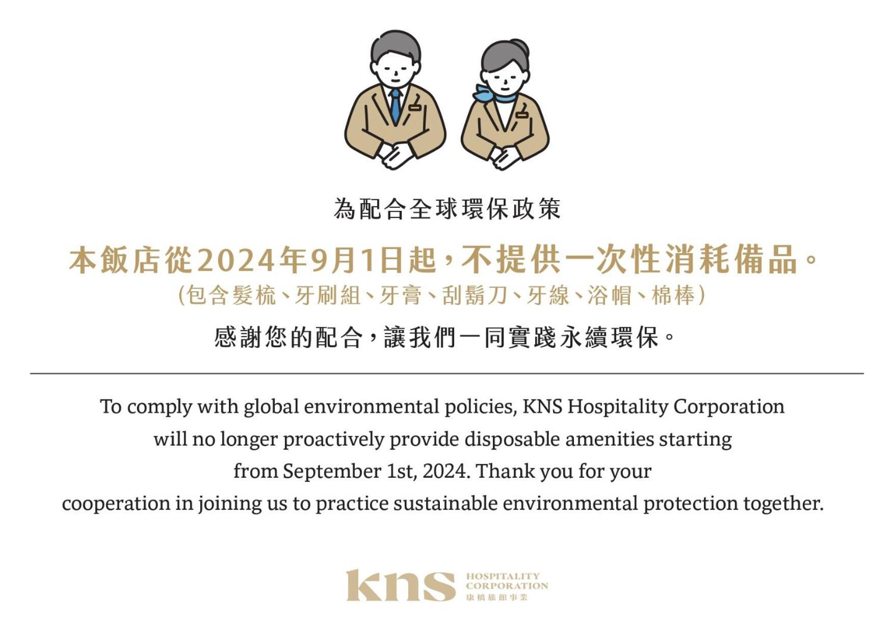 Kindness Hotel Weiwuying Гаосюн Екстер'єр фото