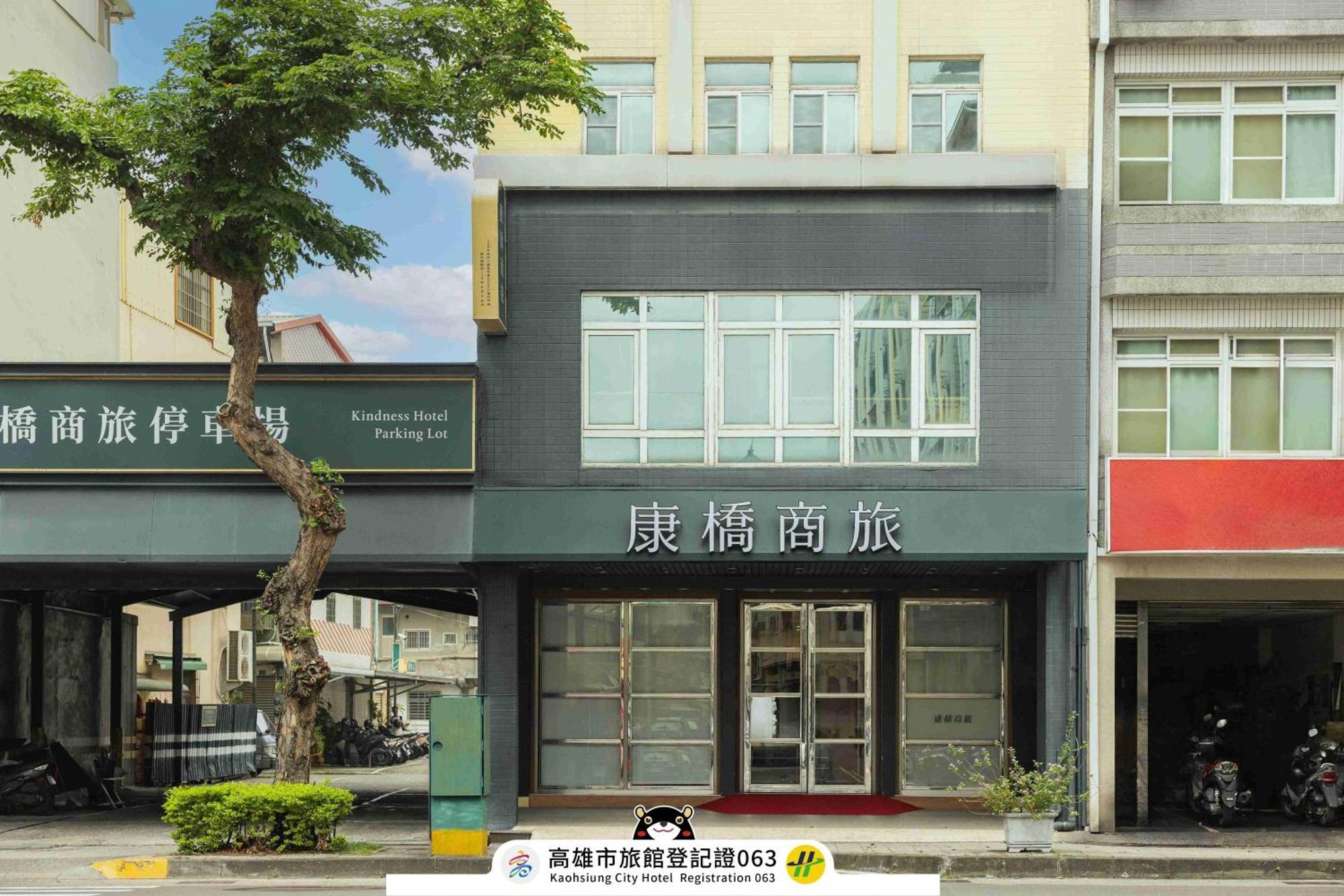 Kindness Hotel Weiwuying Гаосюн Екстер'єр фото