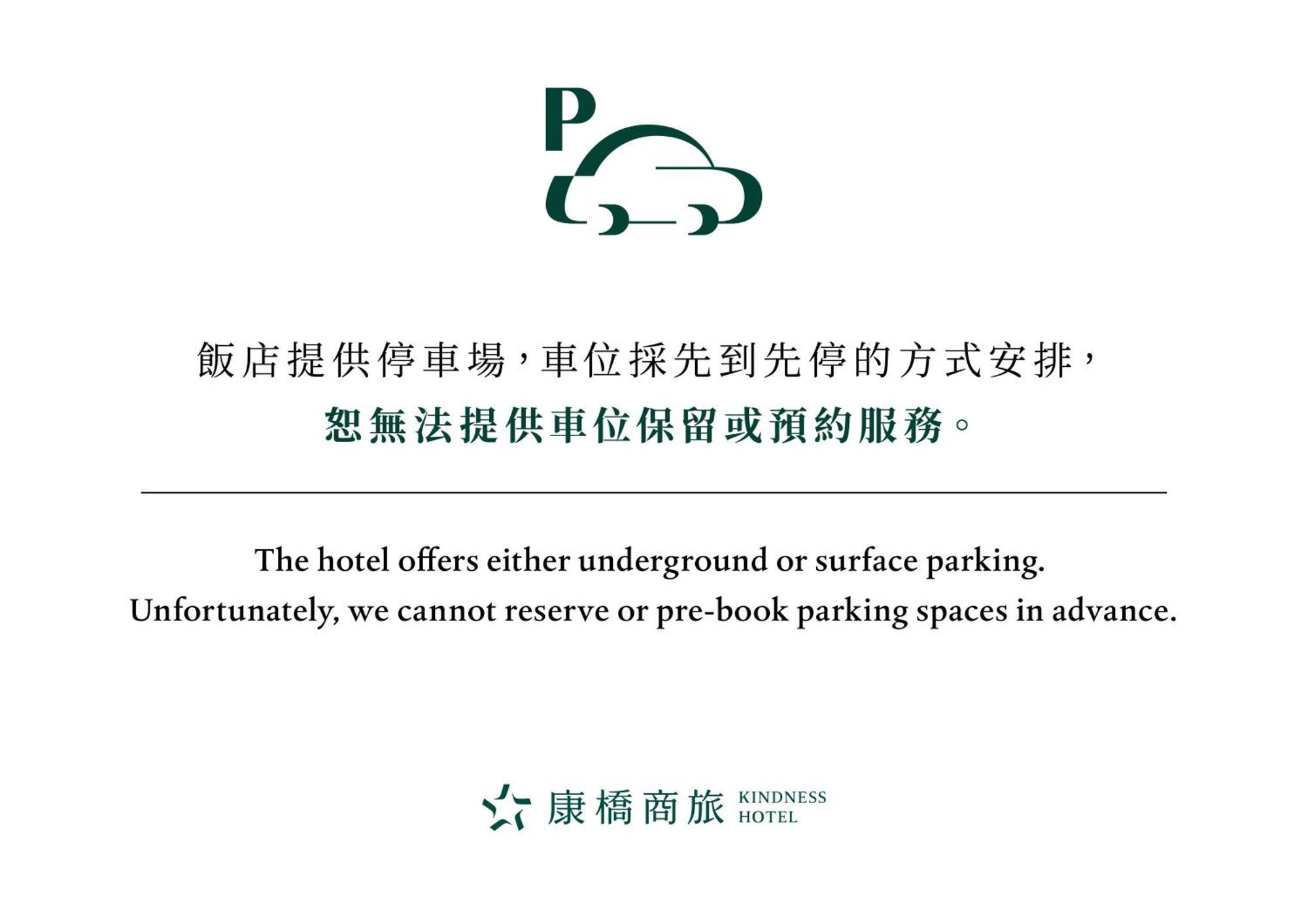 Kindness Hotel Weiwuying Гаосюн Екстер'єр фото